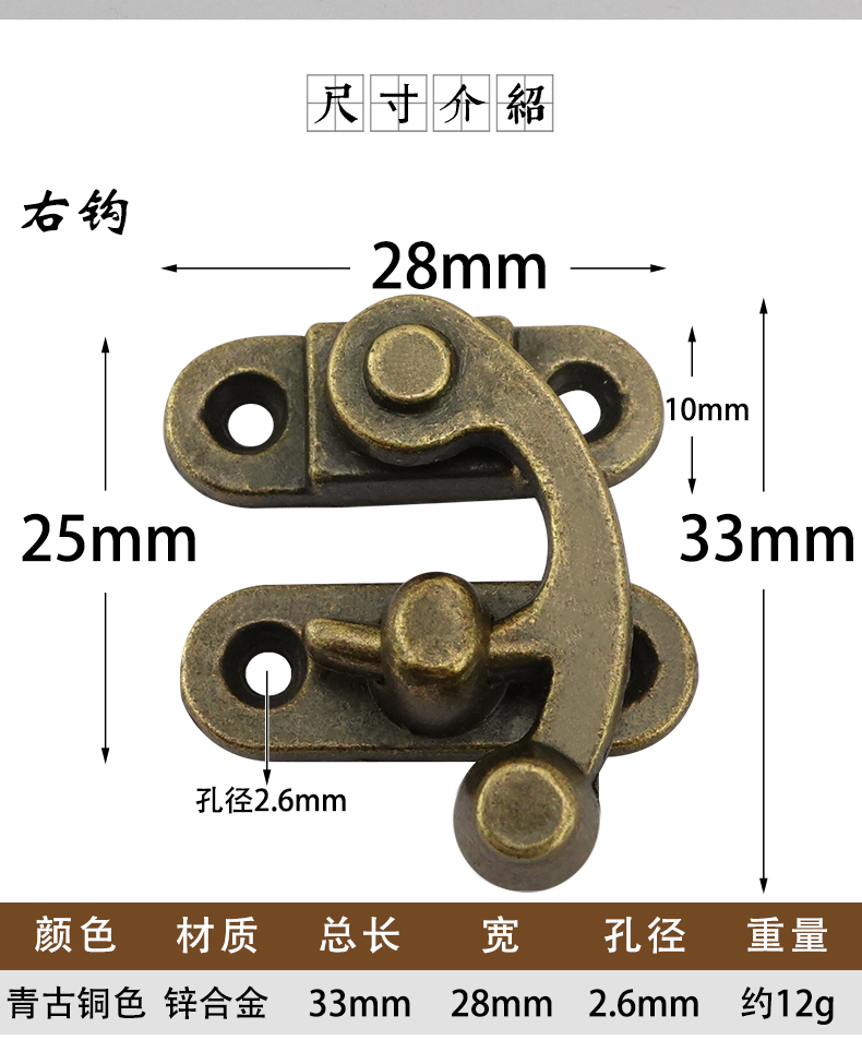 Buckle A026 small ox horn lock - Furniture Hook Hardware ulasan dan harga